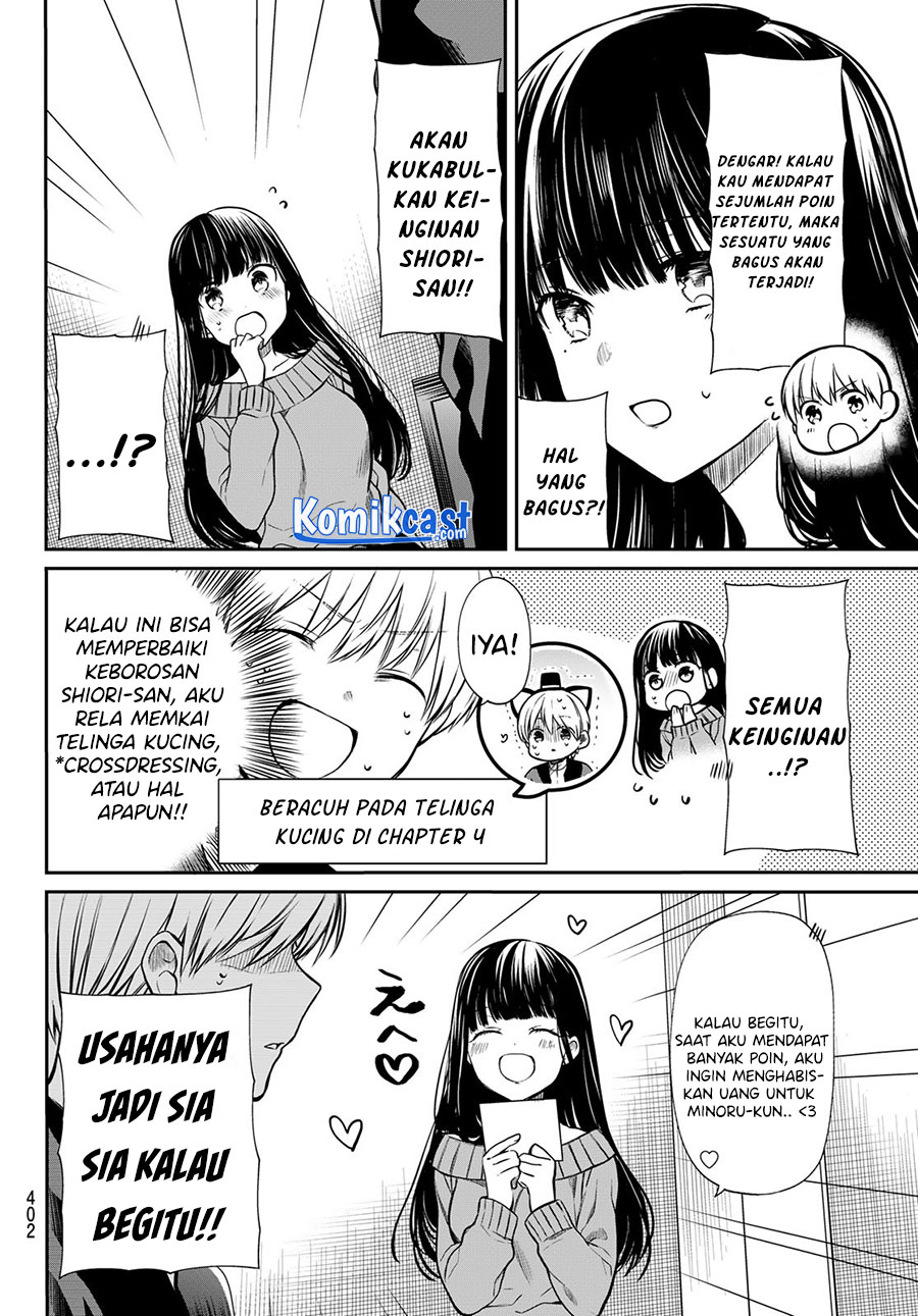 Danshi Koukousei wo Yashinaitai Onee-san no Hanashi